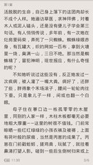 篮球买球官方官网